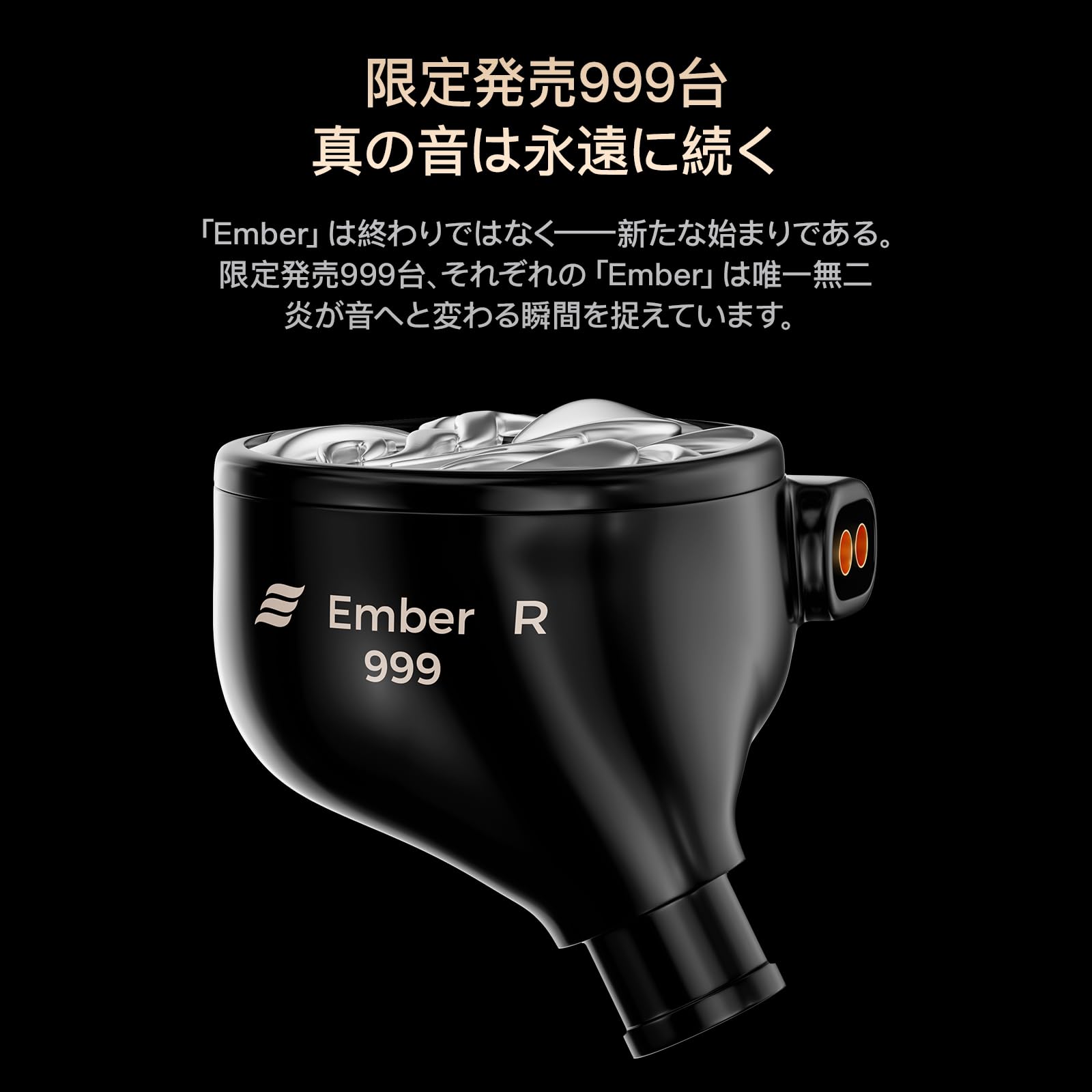 Amazon.co.jp: LETSHUOER「Ember」14.8mm大口径平面駆動型ドライバー